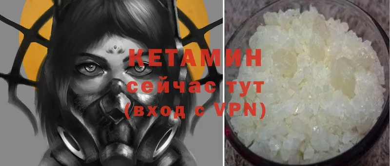 блэк спрут зеркало  Вихоревка  Кетамин ketamine 