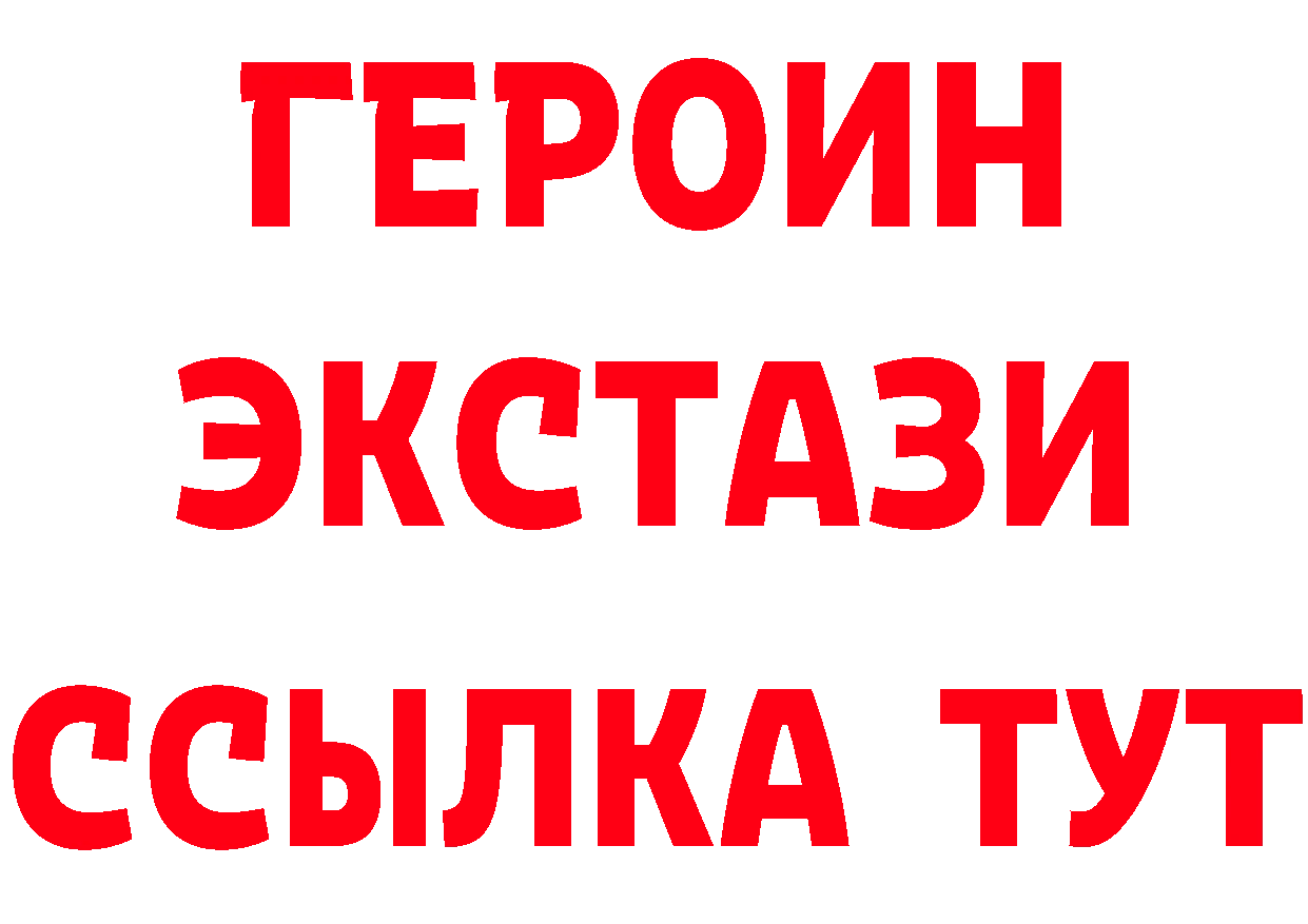 Бутират вода ONION нарко площадка кракен Вихоревка